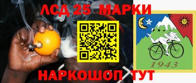 прущие крисы Апшеронск