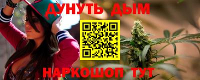 наркотики Аргун