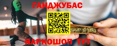 прущие крисы Апшеронск