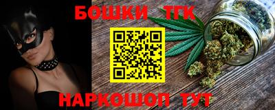 прущие крисы Апшеронск