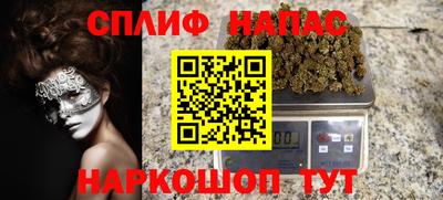 амфетамин Апрелевка