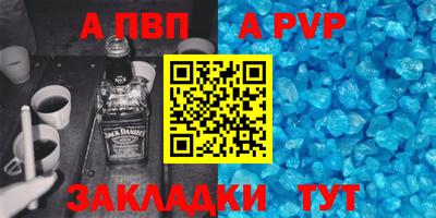 амфетамин Апрелевка