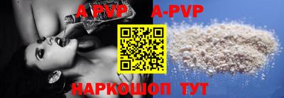 прущие крисы Апшеронск