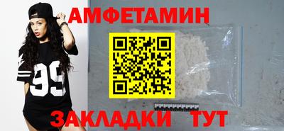 амфетамин Апрелевка