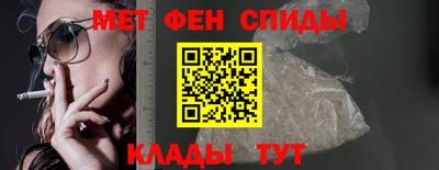 прущие крисы Апшеронск