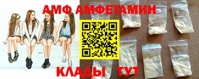амфетамин Апрелевка