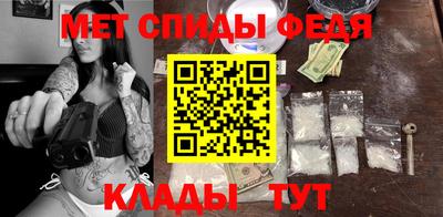 амфетамин Апрелевка