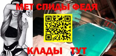 амфетамин Апрелевка