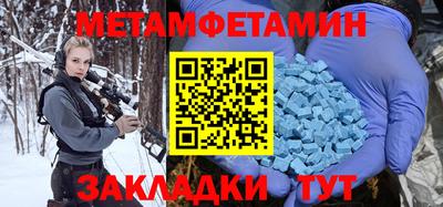 прущие крисы Апшеронск