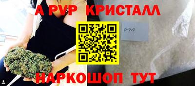 прущие крисы Апшеронск