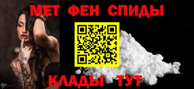 прущие крисы Апшеронск