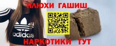 прущие крисы Апшеронск