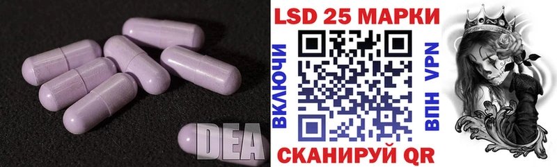 LSD-25 экстази кислота  наркота  Верхний Уфалей 