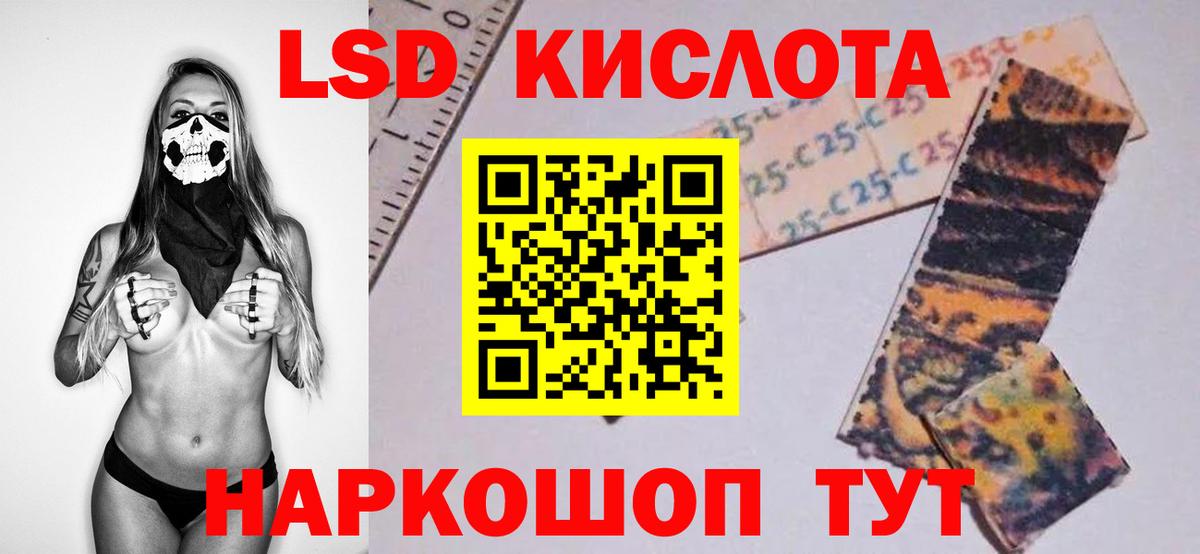 Верхний Уфалей  ЛСД экстази ecstasy  Вход с VPN  ЛСД экстази кислота 