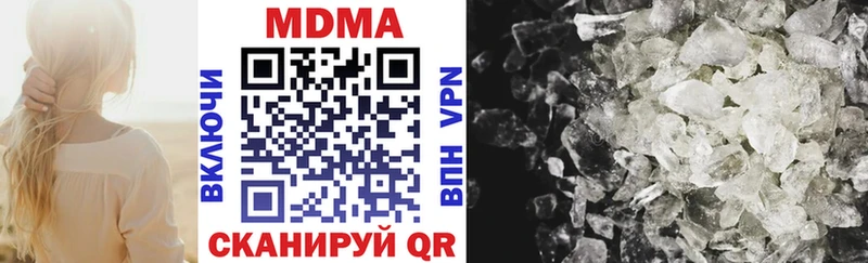 купить наркоту  Верхний Уфалей  гидра онион  MDMA VHQ 