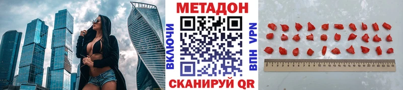 наркота  Верхний Уфалей  Метадон VHQ 