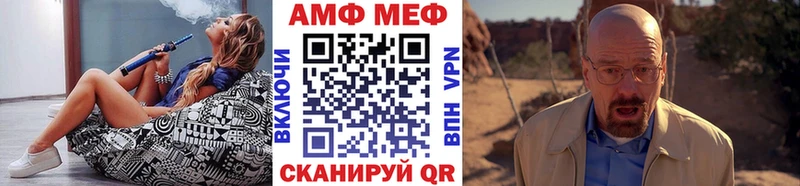 МЕТАМФЕТАМИН мет  Верхний Уфалей 