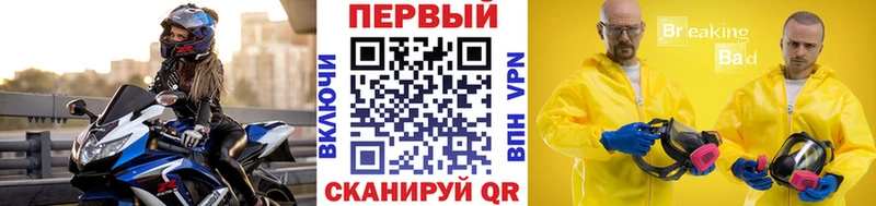 Первитин пудра Верхний Уфалей