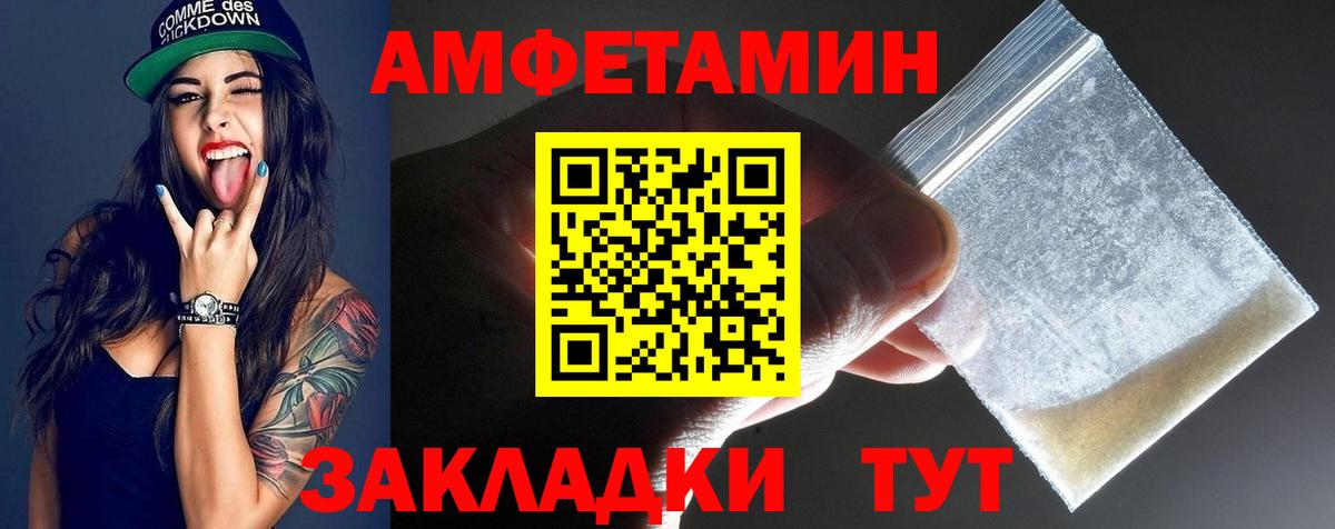 Верхний Уфалей  Метамфетамин Декстрометамфетамин 99.9%  МЕТАМФЕТАМИН  Метамфетамин Декстрометамфетамин 99.9%  Вход с VPN 