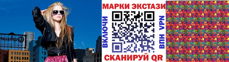 Марки NBOMe 1,5мг  мега ТОР  Верхний Уфалей  купить наркоту 