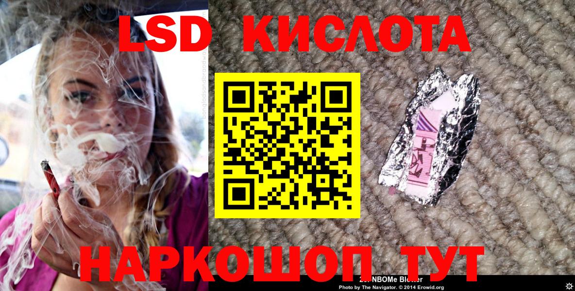 Марки NBOMe 1,8мг Верхний Уфалей