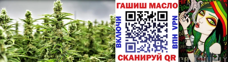 hydra зеркало  Верхний Уфалей  ТГК гашишное масло 