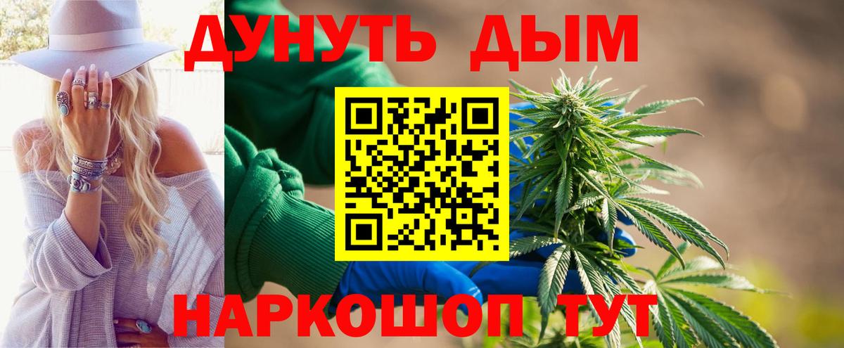 Шишки марихуана AK-47 Верхний Уфалей